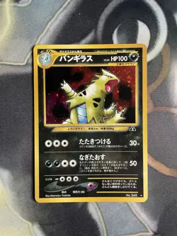 Pokemon TCG Tyranitar Neo Discovery Card No.248 Japanese Edition Holo NM - Image 1