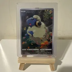 EX/NM Pokemon Cards Mareep 209/172 AR Japanese - Image 1
