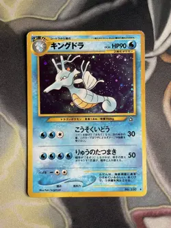 Pokemon TCG Kingdra No.230 Holo Rare Vintage Japanese Neo Genesis - Image 1