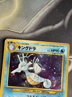 Pokemon TCG Kingdra No.230 Holo Rare Vintage Japanese Neo Genesis - Image 2