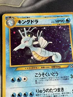 Pokemon TCG Kingdra No.230 Holo Rare Vintage Japanese Neo Genesis - Image 3