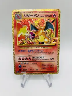 Carte Pokemon TCG Charizard 001/025 s8a-P 25th Anniversary Holo Japanese - Image 2