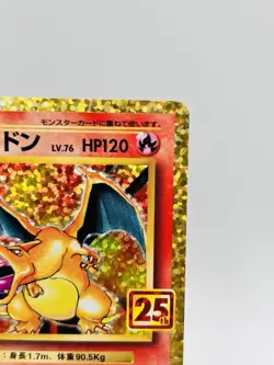 Carte Pokemon TCG Charizard 001/025 s8a-P 25th Anniversary Holo Japanese - Image 4