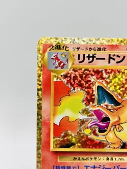 Carte Pokemon TCG Charizard 001/025 s8a-P 25th Anniversary Holo Japanese - Image 5