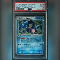 PSA 9 Mint 1ED Swampert ex Holo Miracle Crystal Japanese Pokemon Card 023/075 - Image 1