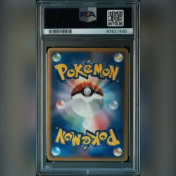 PSA 9 Mint 1ED Swampert ex Holo Miracle Crystal Japanese Pokemon Card 023/075 - Image 3