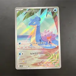 Pokemon Misty's Lapras Art Rare Holo Sv9a Heat Wave Arena 072/063 Japanese - Image 1