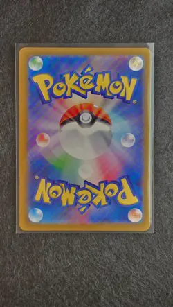 Cleffa AR 113/108 Ruler of the Black Flame sv3 Japanese Pokemon TCG - Image 2