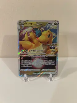 Pokemon Go Dragonite VSTAR 293/S-P Promo Holo Japanese NM - Image 1