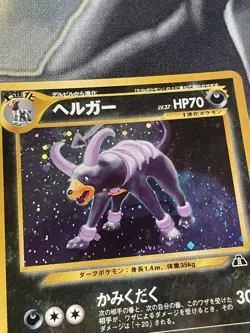 Pokemon Houndoom No.229 Neo Discovery Holo Card Japanese Edition - Image 3