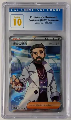 Pokemon Professor's Research Violet Ex 098/078 Secret Rare CGC 10 Japanese - Image 1