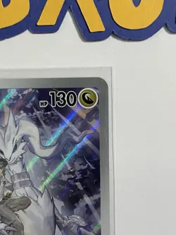 N's Reshiram 167/159 Sv09: Journey Together Illustration Rare - Pokemon TCG Holo - Image 4
