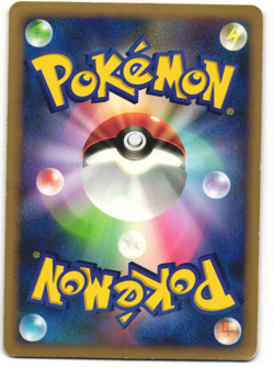 Dialga Holo Pokemon TCG 11th Movie Commemoration Promo 008/009 - Image 2