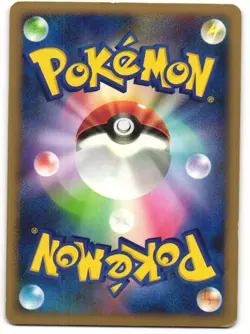 Palkia Holo 2007 Japanese Pokemon TCG Play Promo (006/PPP) HP - Image 2