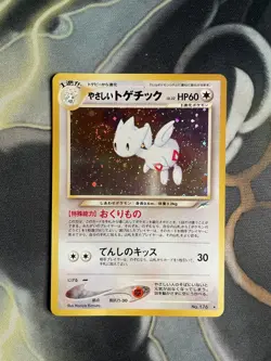 Pokemon TCG Light Togetic No.176 Japanese Darkness & to Light Holo SWIRL - Image 1
