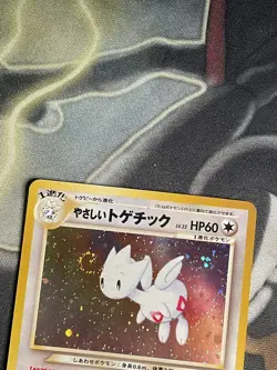 Pokemon TCG Light Togetic No.176 Japanese Darkness & to Light Holo SWIRL - Image 2