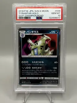 2018 POKEMON JAPANESE SUN & MOON CHAMPION ROAD #038 TYRANITAR-HOLO PSA 10 - Image 1