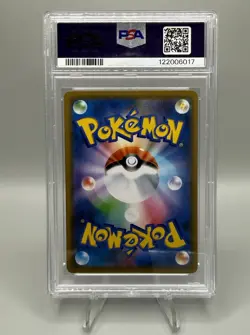 2018 POKEMON JAPANESE SUN & MOON CHAMPION ROAD #038 TYRANITAR-HOLO PSA 10 - Image 2
