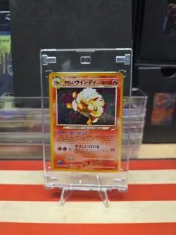Pokemon Light Arcanine Japanese Neo No. 059 Holo Neo Destiny - Image 1