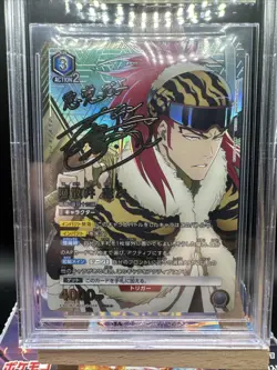 2024 UNION ARENA JAPANESE EX07BT/BLC BLEACH VOL.2 028 RENJI ABARAI 2 STAR - Image 4