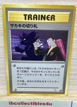 Giovanni’s Last Resort Trainer Non-Holo Rare Japanese Gym Challenge Pokemon Card - Image 1