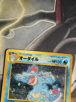 Feraligatr Holo Promo #160 Neo Genesis Premium File Japanese Pokemon Card SWIRL - Image 2