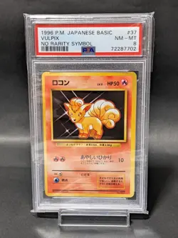 PSA8 1996 Pokemon Card Japanese Basic Vulpix 37 No Rarity Symbol Old Back - Image 1