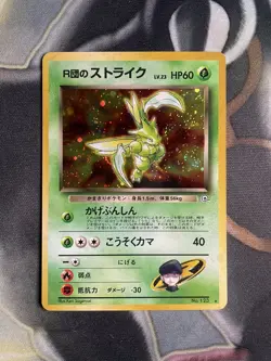 Pokemon TCG Team Rockets Scyther #123 Holo Japanese Gym Heroes WOTC - Image 1