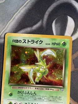 Pokemon TCG Team Rockets Scyther #123 Holo Japanese Gym Heroes WOTC - Image 2