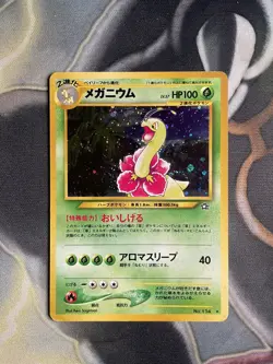 Pokemon TCG Meganium Neo Genesis Holo Card No.154 Japanese Edition - Image 1
