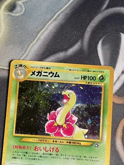 Pokemon TCG Meganium Neo Genesis Holo Card No.154 Japanese Edition - Image 4