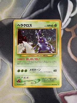 Pokemon Neo Genesis 2000 Heracross No.214 Japanese With Swirl - Image 1
