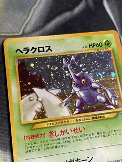 Pokemon Neo Genesis 2000 Heracross No.214 Japanese With Swirl - Image 2