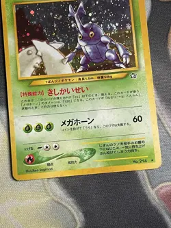 Pokemon Neo Genesis 2000 Heracross No.214 Japanese With Swirl - Image 4