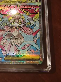 Mega Diancie ex CGC Pristine 10 JPN Mega Dream ex #227 Holo Attack Rare Pokemon - Image 4