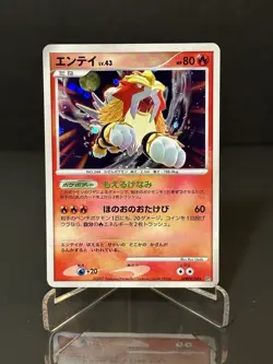 Entei DPBP#294 Shining Darkness Japanese Pokemon TCG Card - Image 1