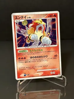 Entei DPBP#294 Shining Darkness Japanese Pokemon TCG Card - Image 2