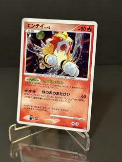 Entei DPBP#294 Shining Darkness Japanese Pokemon TCG Card - Image 3