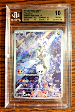 N's Reshiram Art Rare #109 - BGS PRISTINE 10 GOLD - JPN Battle Partners -Pokemon - Image 1