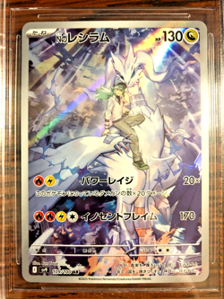 N's Reshiram Art Rare #109 - BGS PRISTINE 10 GOLD - JPN Battle Partners -Pokemon - Image 2