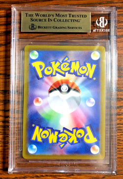N's Reshiram Art Rare #109 - BGS PRISTINE 10 GOLD - JPN Battle Partners -Pokemon - Image 3