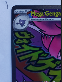 🔥Pokemon PSA 10=$500+ Mega Gengar EX Full Art-YOU NEED TO LOOK - Near Mint-👌 - Image 2