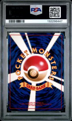 Articuno Holo Pokemon Japanese Fossil 144 NM PSA 9 - Image 2