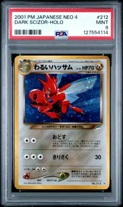 Dark Scizor Holo Pokemon Japanese Neo 4 212 NM PSA 9 - Image 1