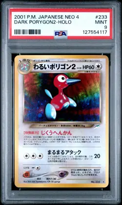 Dark Porygon2 Holo Pokemon Japanese Neo 4 233 NM PSA 9 - Image 1