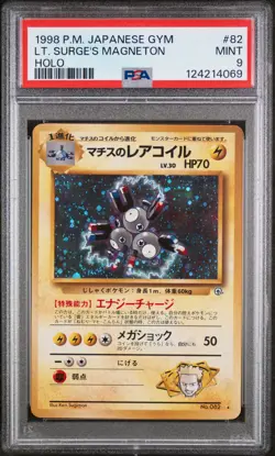 Lt. Surge's Magneton Holo Pokemon Japanese Gym 82 NM PSA 9 - Image 1