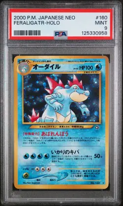 Feraligatr Holo Pokemon Japanese Neo 160 NM PSA 9 - Image 1