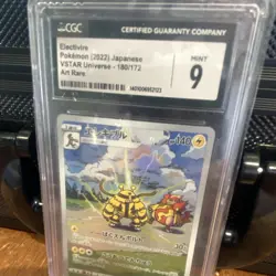 Pokemon Electivire 180/172 VSTAR Universe CGC 9 Art Rare Japanese - Image 1