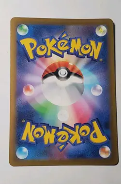 HOLOGRAPHIC Pokemon Toxtricity 181/172 Japanese Vstar Universe Full Art AR MINT - Image 2
