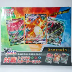 Sealed Sword & Shield VMAX Triple Starter Deck Set ~Japanese Pokemon Cards - Image 1